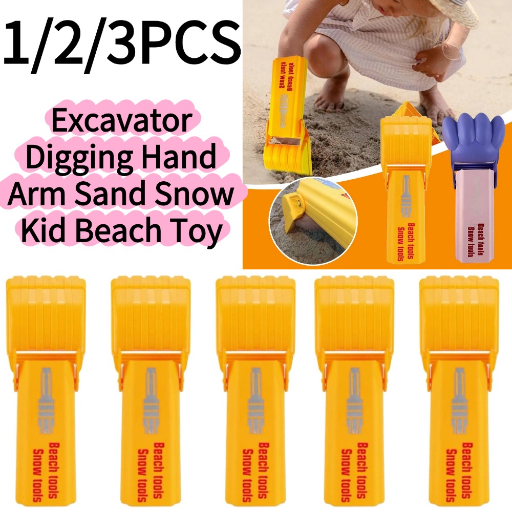 Aquatic Sports - 1/3個入り掘削機型砂浜雪遊び子供用ビーチトイシャベルツール水遊び男の子女の子屋外ゲーム子供用夏用