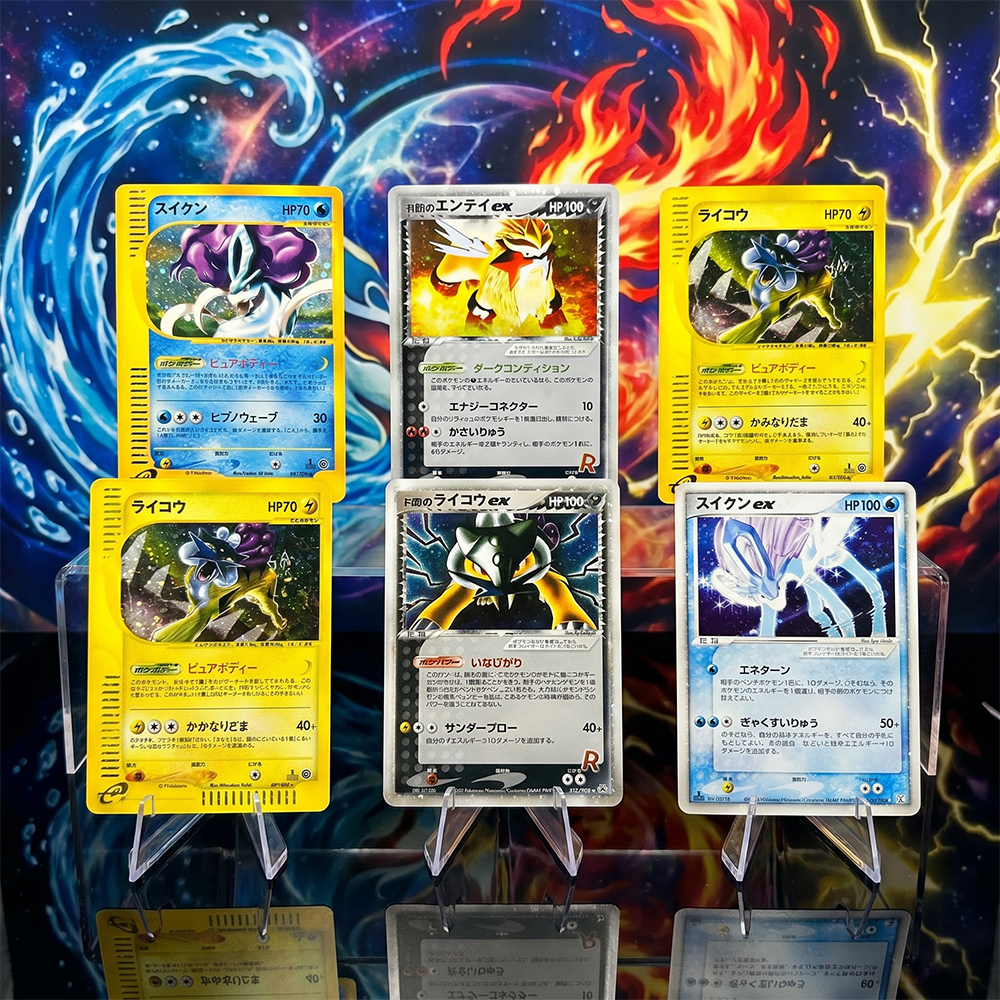 Aquatic Sports - アニメ PTCG プロキシコレクションカード スイキューン EX ホロ