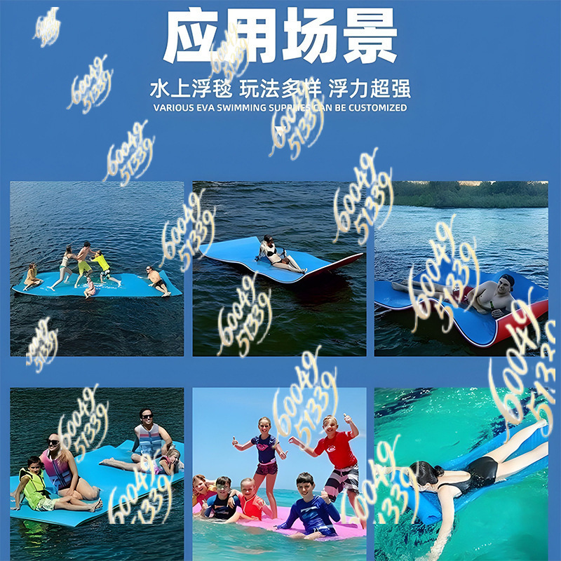 XPEウォーターフローティングマット、アウトドアスポーツエン - Aquatic Water Sports のレビューと価格