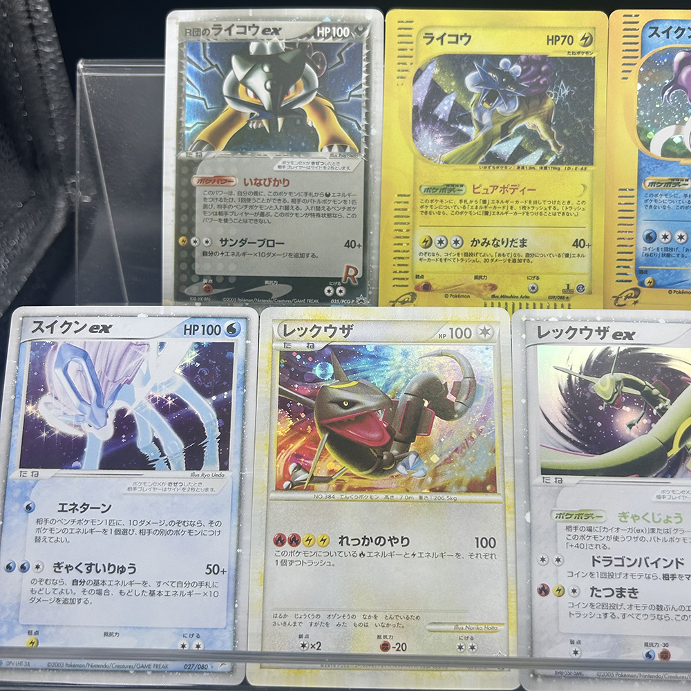 アニメ PTCG プロキシコレクションカード スイキューン  - Aquatic Sports のレビューと価格